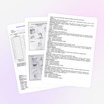 Оценивание достижений планируемых результатов в начальной школе.