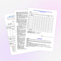 Оценивание достижений планируемых результатов в начальной школе.