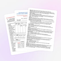 Оценивание достижений планируемых результатов в начальной школе.