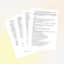 Рабочая программа по ПДД