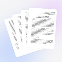 ФОРМИРОВАНИЕ ЛИЧНОСТИ СОВРЕМЕННОГО ГИМНАЗИСТА НА ТРАДИЦИЯХ ПРАВОСЛАВНОЙ КУЛЬТУРЫ