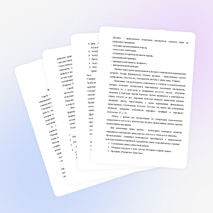 ФОРМИРОВАНИЕ ЛИЧНОСТИ СОВРЕМЕННОГО ГИМНАЗИСТА НА ТРАДИЦИЯХ ПРАВОСЛАВНОЙ КУЛЬТУРЫ