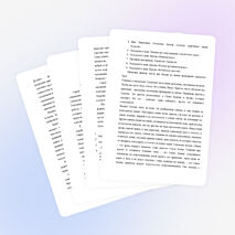 ФОРМИРОВАНИЕ ЛИЧНОСТИ СОВРЕМЕННОГО ГИМНАЗИСТА НА ТРАДИЦИЯХ ПРАВОСЛАВНОЙ КУЛЬТУРЫ