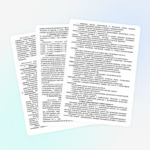 Пояснительная записка к рабочей программе по технологии УМК ПНШ 3 класс