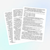 Пояснительная записка к рабочей программе по технологии УМК ПНШ 3 класс