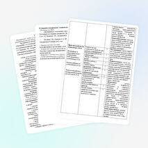 Пояснительная записка к рабочей программе по технологии УМК ПНШ 3 класс