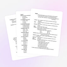 Внеклассное мероприятие на тему:"Праздник Букваря"