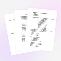 Внеклассное мероприятие на тему:"Праздник Букваря"