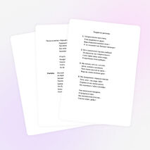 Внеклассное мероприятие на тему:"Праздник Букваря"