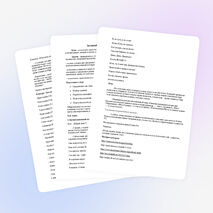 Звёздный час "А ну-ка, девушки"