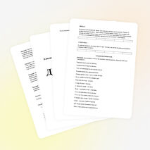 Классный час "День птиц" для учащихся 5-6 класса