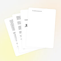 Классный час "День птиц" для учащихся 5-6 класса