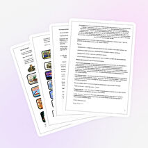 Внеклассное мероприятие для обучающихся 2- 4 классов "Полезные привычки - твои друзья!"