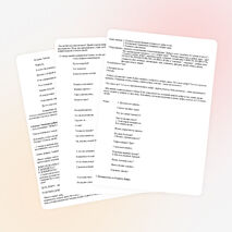 Классный час по теме : "Твори добро"