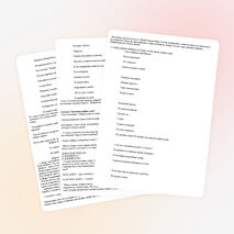 Классный час по теме : "Твори добро"