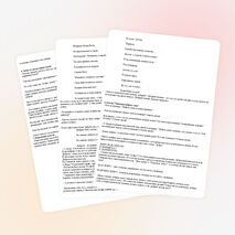 Классный час по теме : "Твори добро"