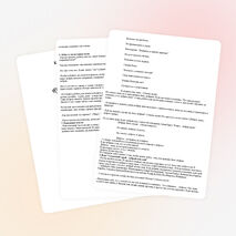 Классный час по теме : "Твори добро"