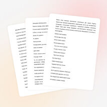 Поклонимся великим тем годам(литературно-музыкальная композиция)