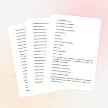 Поклонимся великим тем годам(литературно-музыкальная композиция)