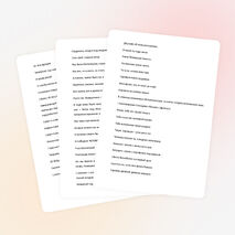 Поклонимся великим тем годам(литературно-музыкальная композиция)