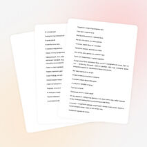 Поклонимся великим тем годам(литературно-музыкальная композиция)