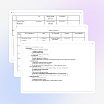 Воспитательная работа в 6 классе