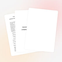 Поклонимся великим тем годам(литературно-музыкальная композиция)