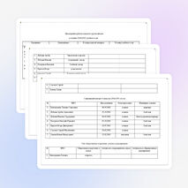 Воспитательная работа в 6 классе