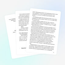 Тема: «Лекарственные травы в народной медицине»