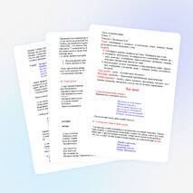 Урок познания мира "Космос" 4 класс