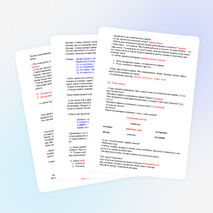 Урок познания мира "Космос" 4 класс