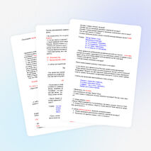 Урок познания мира "Космос" 4 класс