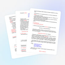 Урок познания мира "Космос" 4 класс