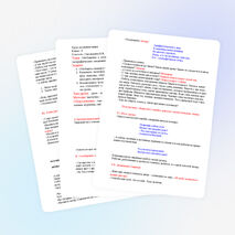 Урок познания мира "Космос" 4 класс