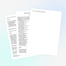 Праздник осени в 1 классе