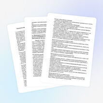 Методическая разработка раздела образовательной программы по истории России в 6 классе Московская Русь в 14 – 16 веках