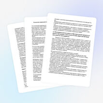 Методическая разработка раздела образовательной программы по истории России в 6 классе Московская Русь в 14 – 16 веках