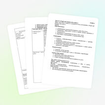 Конспект урока по английскому языку на тему "People and animals in the country and in the city" (5 класс)