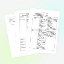 Конспект урока по английскому языку на тему "People and animals in the country and in the city" (5 класс)