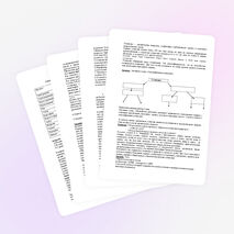 Урок по химии "Углеводы"