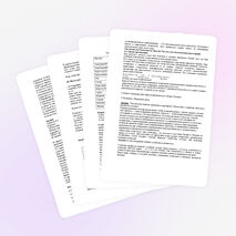 Урок по химии "Углеводы"