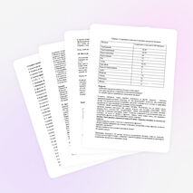 Урок по химии "Углеводы"