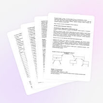 Урок по химии "Углеводы"