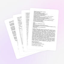 Урок по химии "Углеводы"