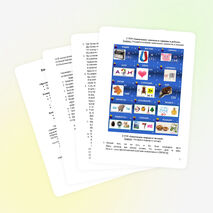 Викторина по химии "Химический калейдоскоп"