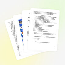 Викторина по химии "Химический калейдоскоп"