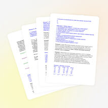 Внеклассное мероприятие "Мисс математика"