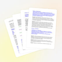 Внеклассное мероприятие "Мисс математика"