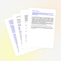 Внеклассное мероприятие "Мисс математика"