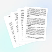 Использование информационно-коммуникационных технологий в преподавании химии